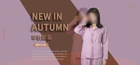 情人节电商直播间banner