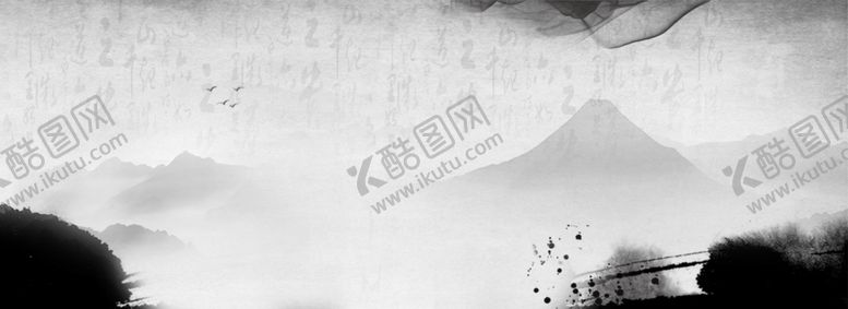 编号：63575510250631172128【酷图网】源文件下载-水墨画