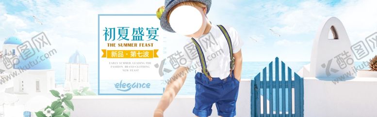 编号：29320909192031252385【酷图网】源文件下载-服装