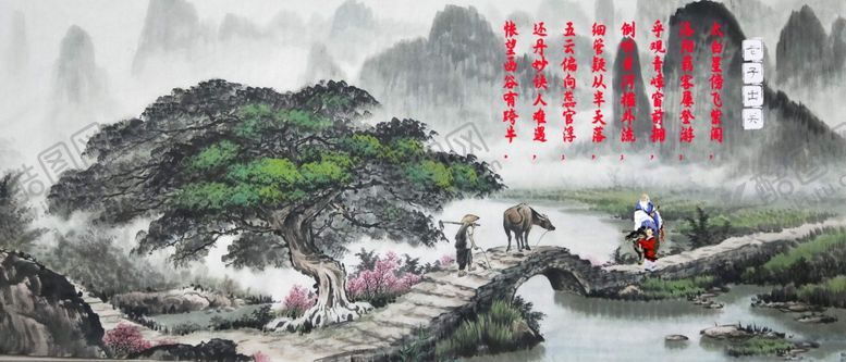 编号：10075510311229021246【酷图网】源文件下载-老子出关