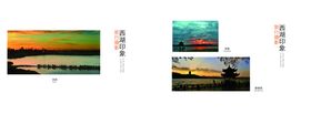 个人作品集画册模版