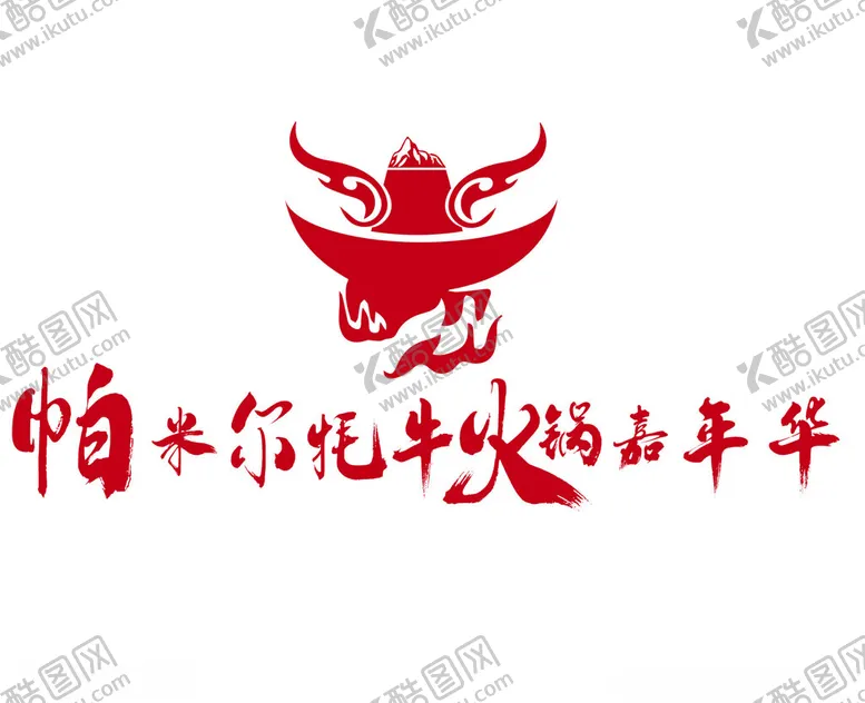 编号：13141901261557449553【酷图网】源文件下载-LOGO设计