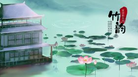 国画风景