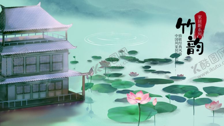 编号：97689805070034301379【酷图网】源文件下载-国画风景