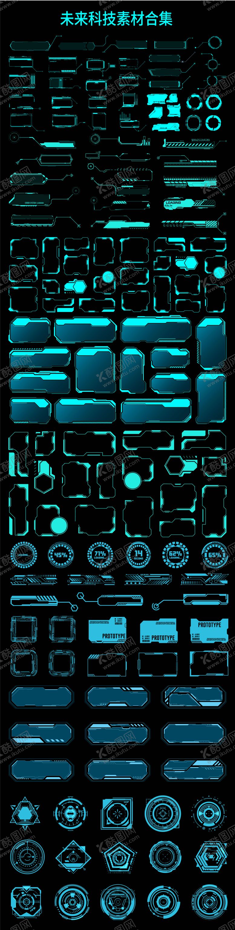 编号：28568511132310151103【酷图网】源文件下载-科技边框数据可视化边框图标设计