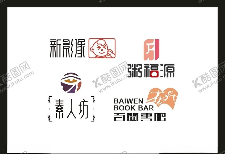 编号：43417209241233156129【酷图网】源文件下载-LOGO设计
