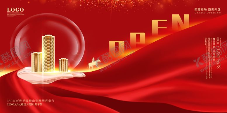 编号：56474010080550445986【酷图网】源文件下载-开盘