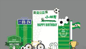 足球宝宝生日宴