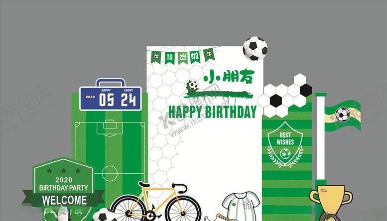 编号：32450910301928185774【酷图网】源文件下载-足球宝宝生日宴