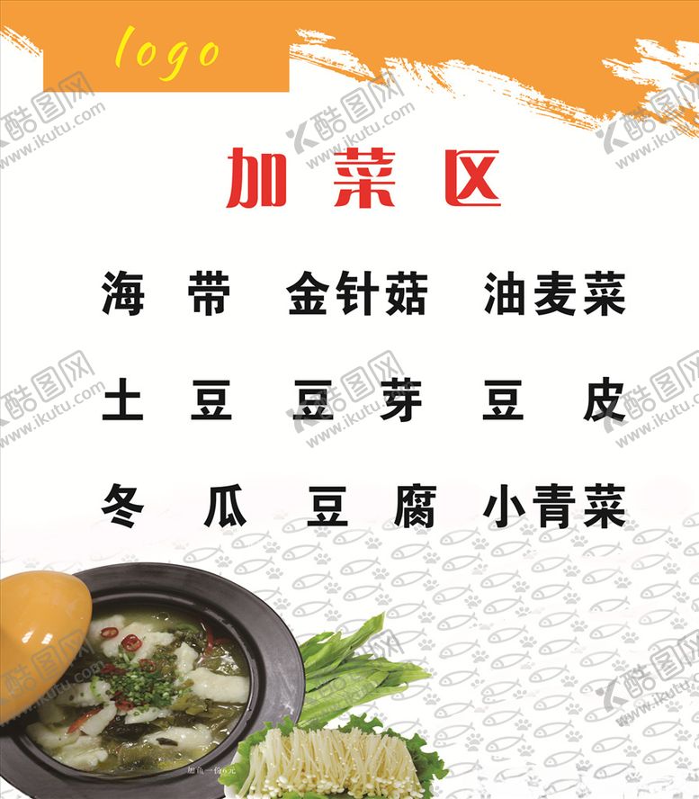 编号：58162406242247225296【酷图网】源文件下载-灯箱片