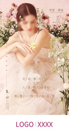企业励志早安图海报 朋友圈图青春正能量