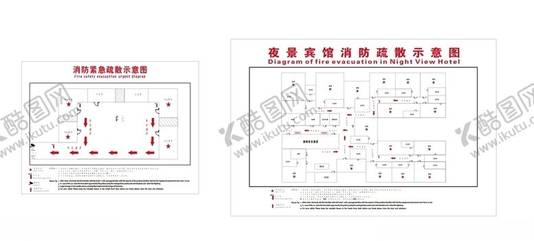编号：13865210232151244083【酷图网】源文件下载-宾馆消防紧急疏散示意图