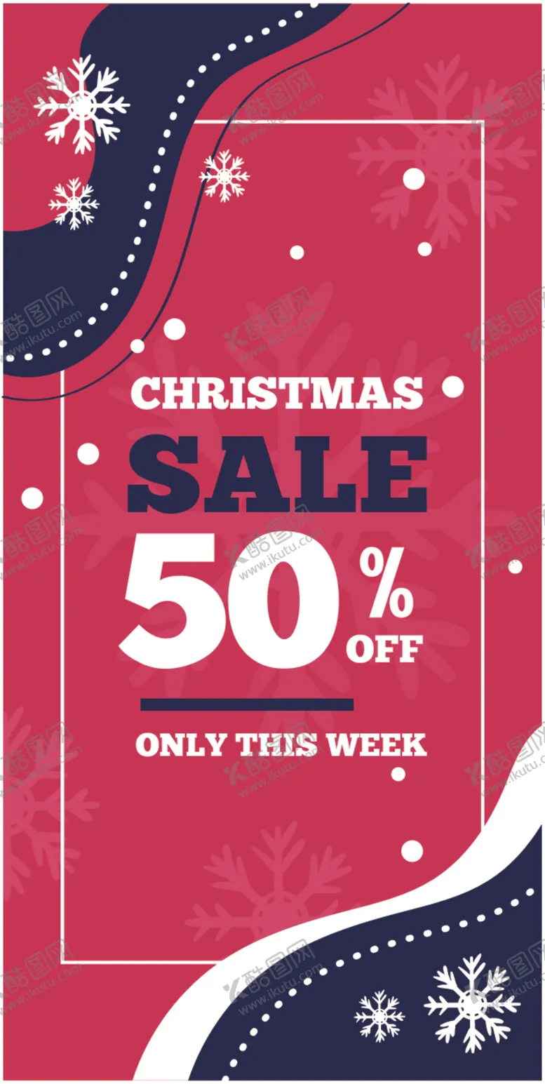 编号：54884609190946552554【酷图网】源文件下载-简约海报