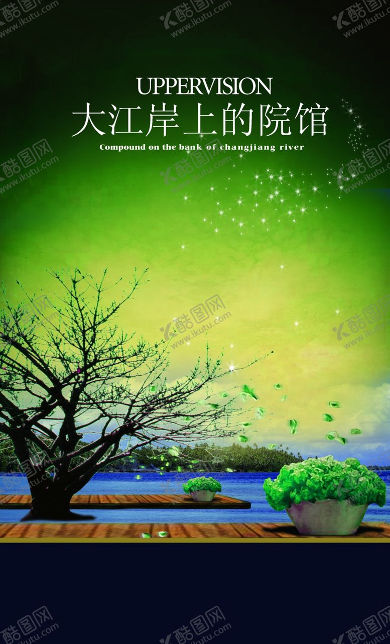 编号：51669309201935088741【酷图网】源文件下载-复古房地产