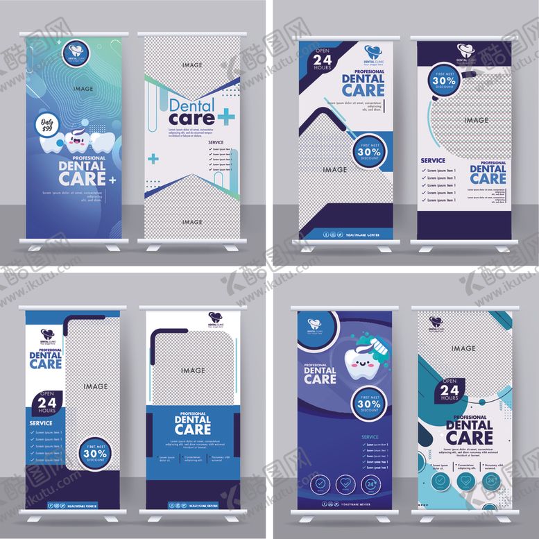 编号：34727604032038483966【酷图网】源文件下载-牙科展架