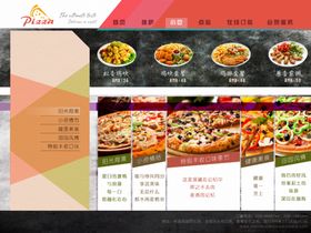 网页界面设计