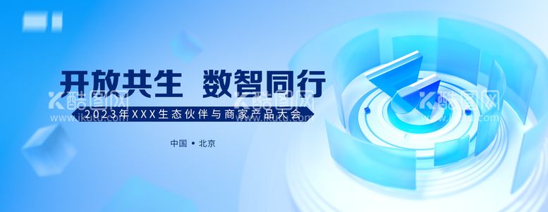 编号：66136011291316157093【酷图网】源文件下载-科技背景板