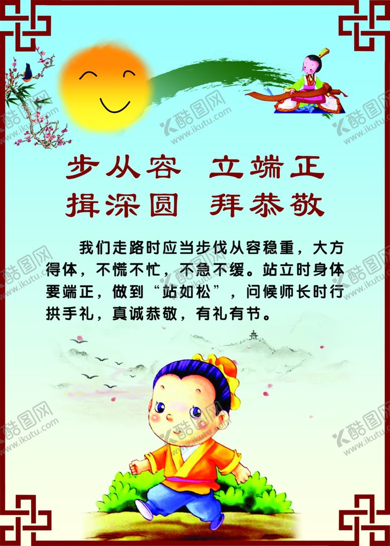 编号：72736210031703288973【酷图网】源文件下载-校园文化