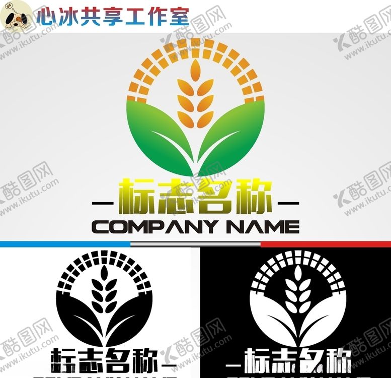 编号：18055410021804185777【酷图网】源文件下载-农业logo