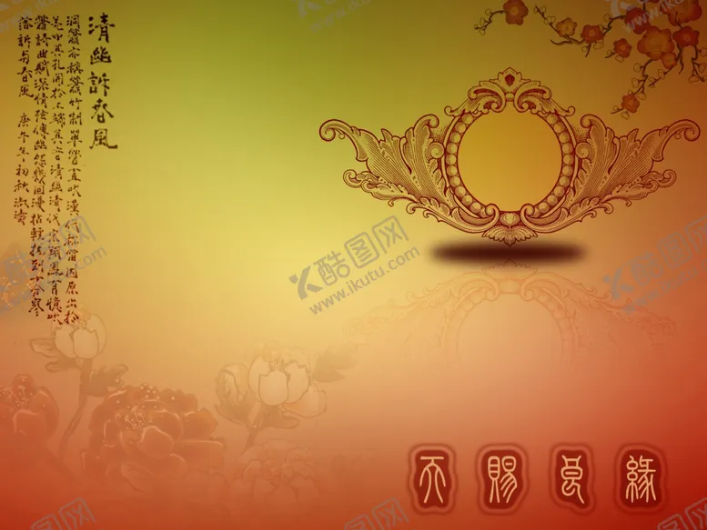 编号：86185312071710006174【酷图网】源文件下载-婚纱影楼相册模板设计