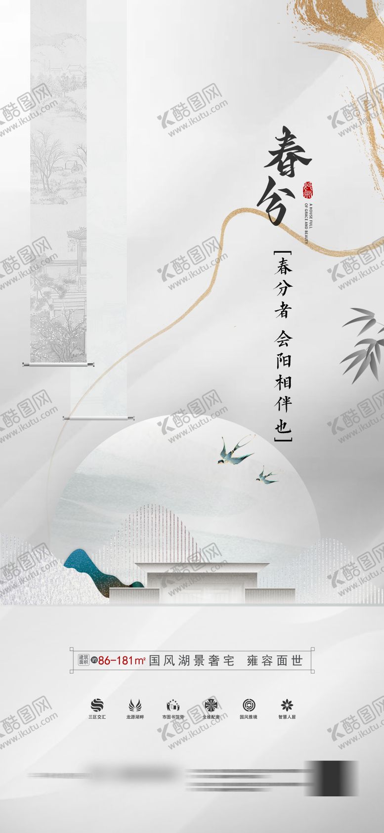 编号：35023403181900162183【酷图网】源文件下载-地产 