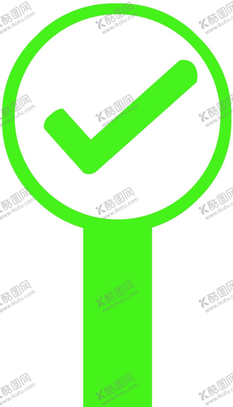 编号：94253610020003162918【酷图网】源文件下载-手举牌