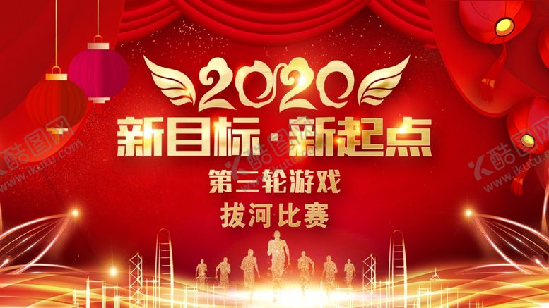 编号：70841609220757209656【酷图网】源文件下载-游戏背景