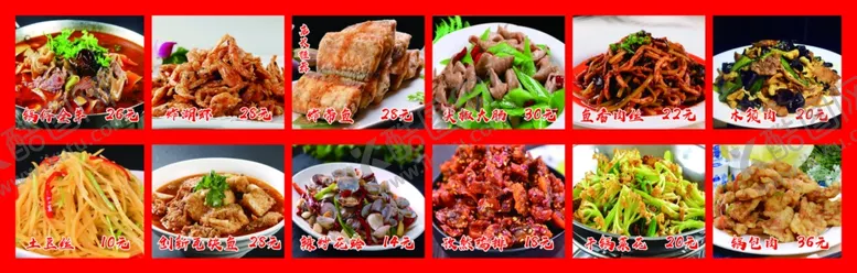 编号：25568406250717072216【酷图网】源文件下载-灯箱片