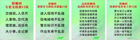 接触网
