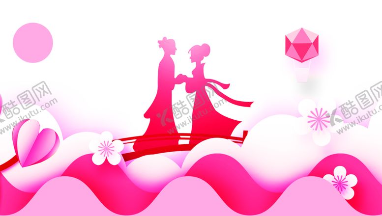 编号：79327910221325516833【酷图网】源文件下载-浪漫素材