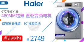 京东详情页关联图
