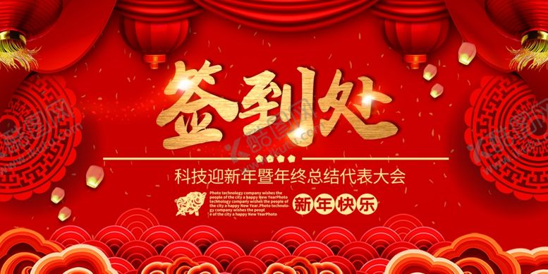 编号：15945804231408367332【酷图网】源文件下载-签到处