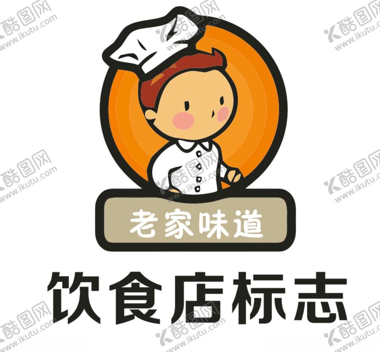 编号：46963810221417284296【酷图网】源文件下载-饮食标志饮食logo饮食素