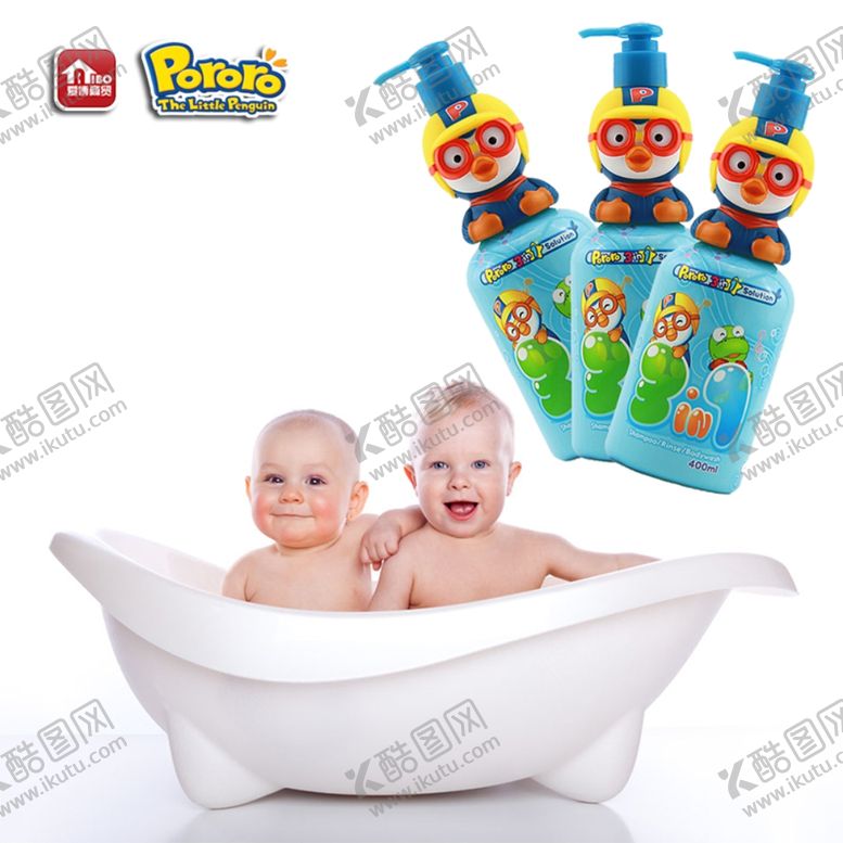 编号：91838310071911319383【酷图网】源文件下载-韩国宝露露洗发护发沐浴