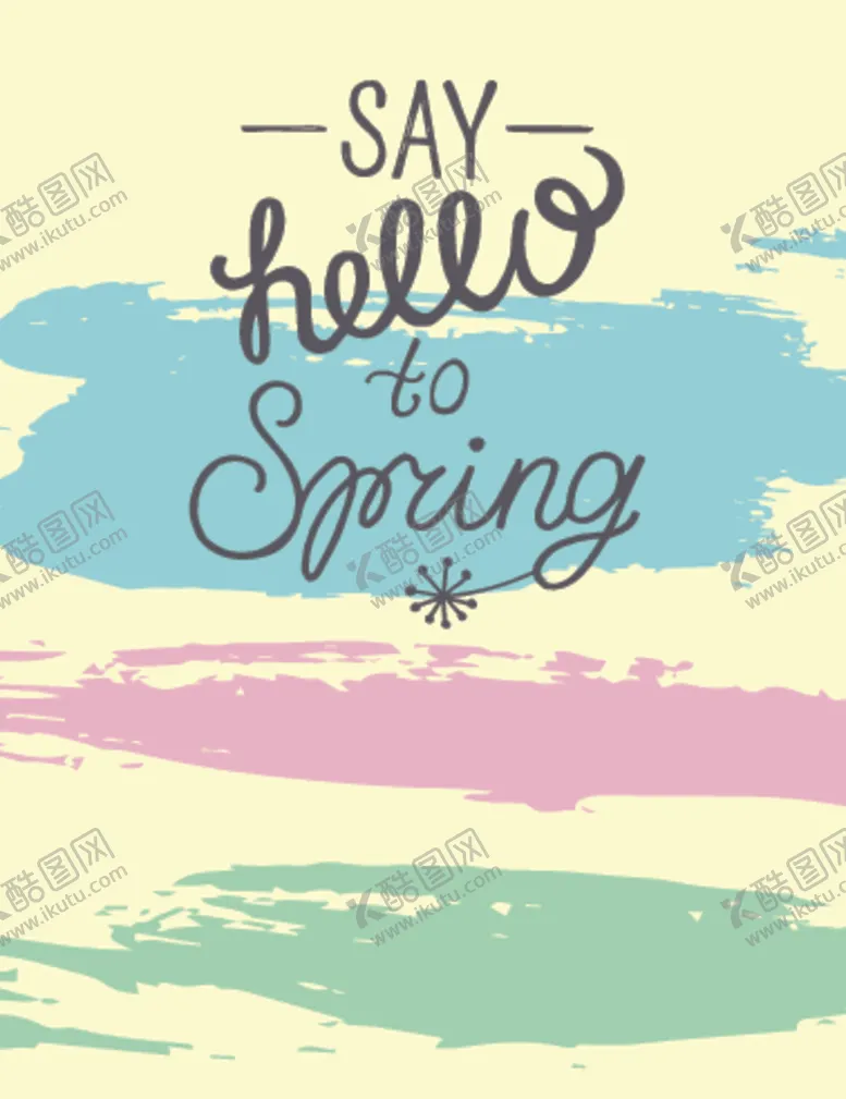 编号：29755809101045074633【酷图网】源文件下载-小清新促销创意海报