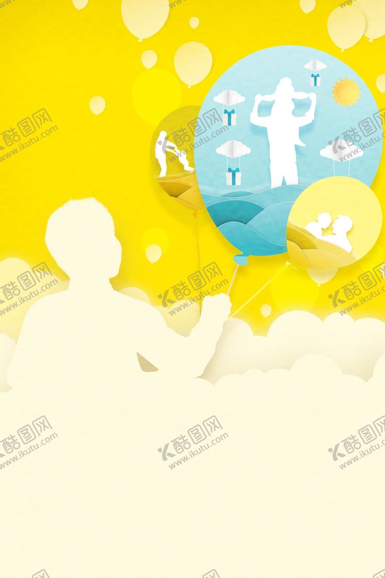 编号：34151709252209021107【酷图网】源文件下载-父亲节