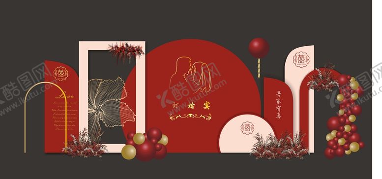 编号：73089609160340294785【酷图网】源文件下载-红色订婚宴红色婚礼舞台背景