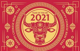 牛新年展板背景春节海报蒙大吉台历