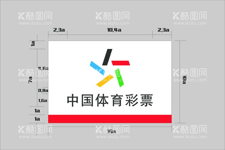 编号：23996112210448047402【酷图网】源文件下载-中国体育彩票