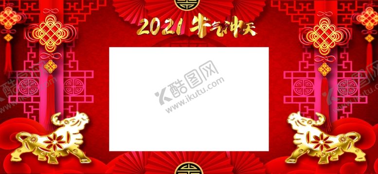 编号：30017305040500426023【酷图网】源文件下载-开门红