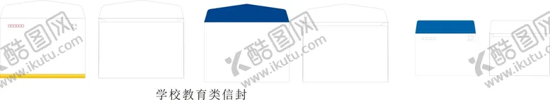 编号：43885902102050419492【酷图网】源文件下载-学校教育类信封