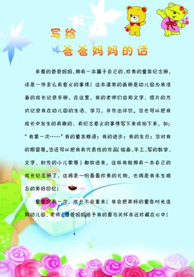成长瞬间