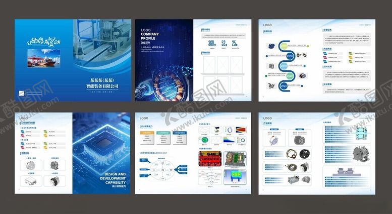 编号：80755609200326017162【酷图网】源文件下载-蓝色产品画册设计