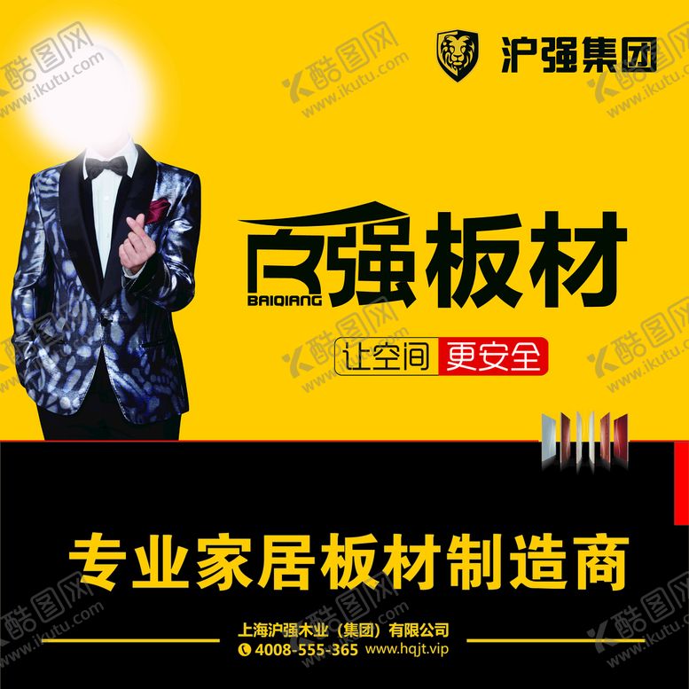 编号：81109510281603403681【酷图网】源文件下载-  玻璃广告 