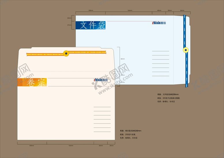 编号：78818102160210012645【酷图网】源文件下载-VI办公用品