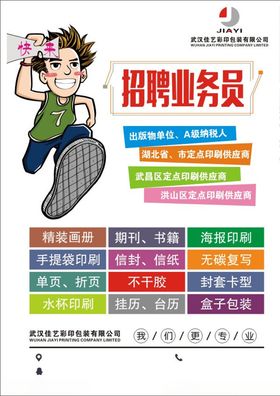 广告设计