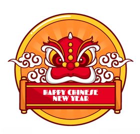 新年狮子头