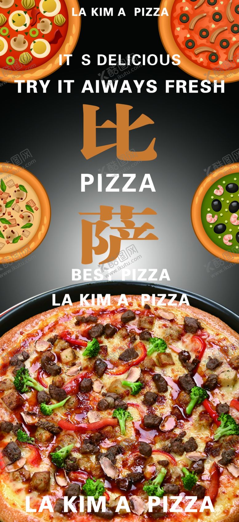 编号：10928109211135001216【酷图网】源文件下载-披萨