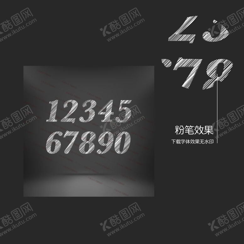 编号：76802107052137362814【酷图网】源文件下载-粉笔数字