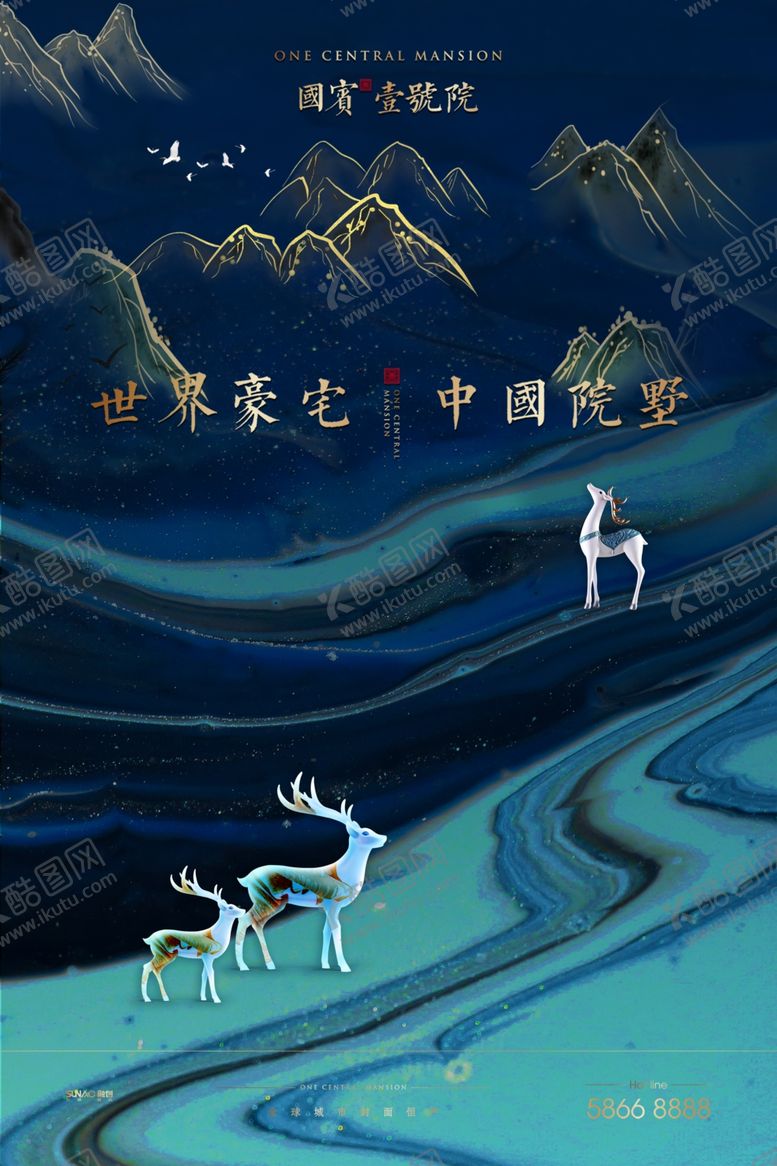 编号：60338606170114048312【酷图网】源文件下载-房地产